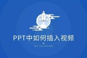 ppt怎么把图片做成视频(ppt怎么把图片做成视频播放)