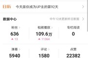 哪些短视频平台有收益(做短视频哪些平台有收益)