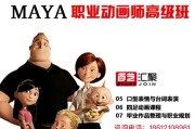 北京动画视频制作(北京动画视频制作招聘)
