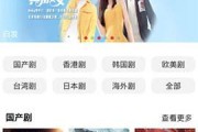 麻豆短视频ios(麻豆短视频传媒下线)