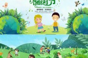 绿化宣传视频(绿化宣传视频怎么拍)
