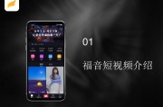短视频在哪里下载(多多短视频在哪里下载)