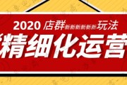 拼多多店群玩法(拼多多店群玩法的核心逻辑)