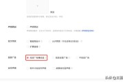什么叫黄V
，为什么加黄v了还没有收益？用什么方法来开通收益？