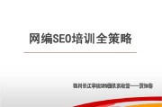 站长工具seo(站长工具seo综合查询关键词)