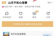 看视频怎么截取短视频(怎样在电影里面取截短视频)
