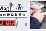 短视频创意营销(短视频创意营销方案)