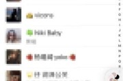微信群能加多少人(微信找群加群)