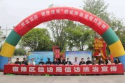 信访宣传视频(信访宣传视频怎么做)