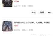 出售vx私人号(vx小号出售平台)