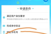 主持人黄v怎么认证(微博超话主持人黄v怎么认证)