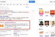 个秀名妆网站
，淘宝店铺的商品都是在哪里进的货？