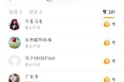 微博黄v变红v要多久(微博红v降到黄v是什么原因)