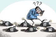 如何防止网络诈骗(如何防止网络诈骗100字)