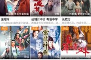 用什么视频软件看电视剧没有广告(用什么视频软件看电视剧没有广告收益)