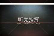 部队宣传视频(部队宣传视频素材)