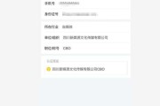 企鹅号加v有什么好处(企鹅号加v有什么好处?)