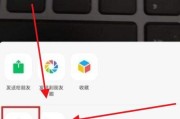 微信小视频广告怎么来的(微信小视频广告怎么来的快)
