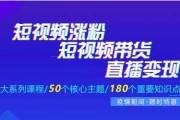 短视频怎么做视频(短视频怎么做视频隐迅推给力)