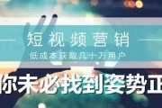 包含短视频如何推广的的词条
