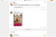 超话主持人黄V(超话主持人黄v怎么认证)