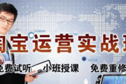 淘宝培训平台(淘宝摄影培训)