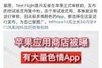 91短视频安卓下载(91短视频app安卓官方下载)