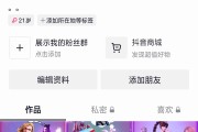 免费涨活粉软件(免费涨活粉软件下载)