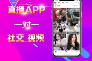 短视频社交平台(短视频社交平台的应用方式)