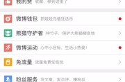 新浪微博官方注册入口(新浪微博网页版注册入口)