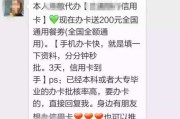 急用钱加我微信2020(急用钱私人微信号2020)