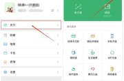 微博解除微信自动续费
，如何关闭微信自动扣费项目？