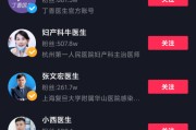 包含抖音黄v多久能怎么过的词条