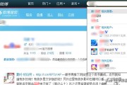 微博里面怎么搜那种
，新浪微博的高级搜索在哪里？