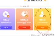 微博怎么取消黄v认证
，新浪微博如何取消身份证的绑定？