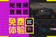 剪辑优秀的短视频(精彩电影短视频剪辑)