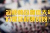 关于01短视频.com的信息