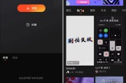 快影短视频怎么制作(快影短视频怎么制作长视频)