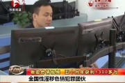 短视频涉黄(短视频在哪里)