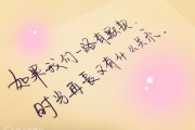如何制作情感文字视频(如何制作情感文字视频教学)