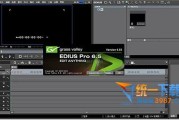 edius视频剪辑(edius视频剪辑快捷键)