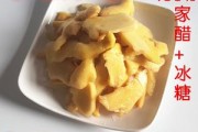 姜片的制作方法视频(姜片的制作方法视频播放)