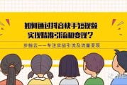 短视频变现的方式有哪些(短视频变现的方式分别有什么)