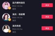 抖音黄v认证代表什么(抖音黄V认证的条件是什么)