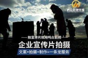 关于拍摄宣传视频的方案(产品宣传视频拍摄方案流程)