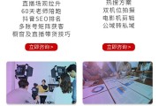 短视频拍摄剪辑前景(短视频后期剪辑工作怎么样)
