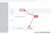 微博评论自助下单平台
，【京东】如何设置代下单/自动下单？