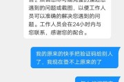 快手号(快手号怎么注销)
