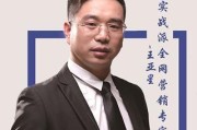营销培训师(营销培训机构)