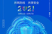 网络安全法宣传视频(网络安全宣传视频制作)